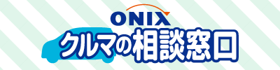 ONIX